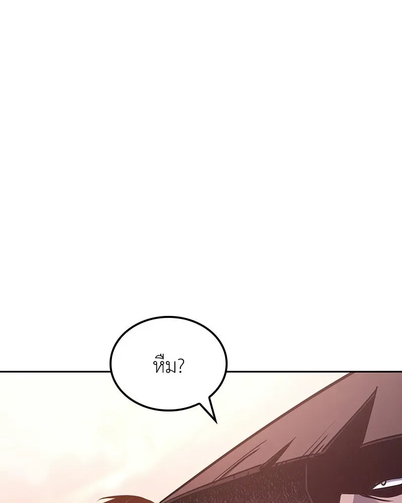 I Reincarnated As The Crazed Heir เกิดอีกทีเป็นว่าที่ประมุขลัทธิมาร ตอนที่ 139 หน้า 212