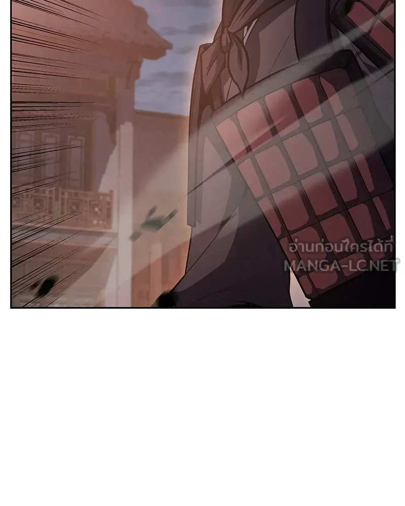 I Reincarnated As The Crazed Heir เกิดอีกทีเป็นว่าที่ประมุขลัทธิมาร ตอนที่ 139 หน้า 219