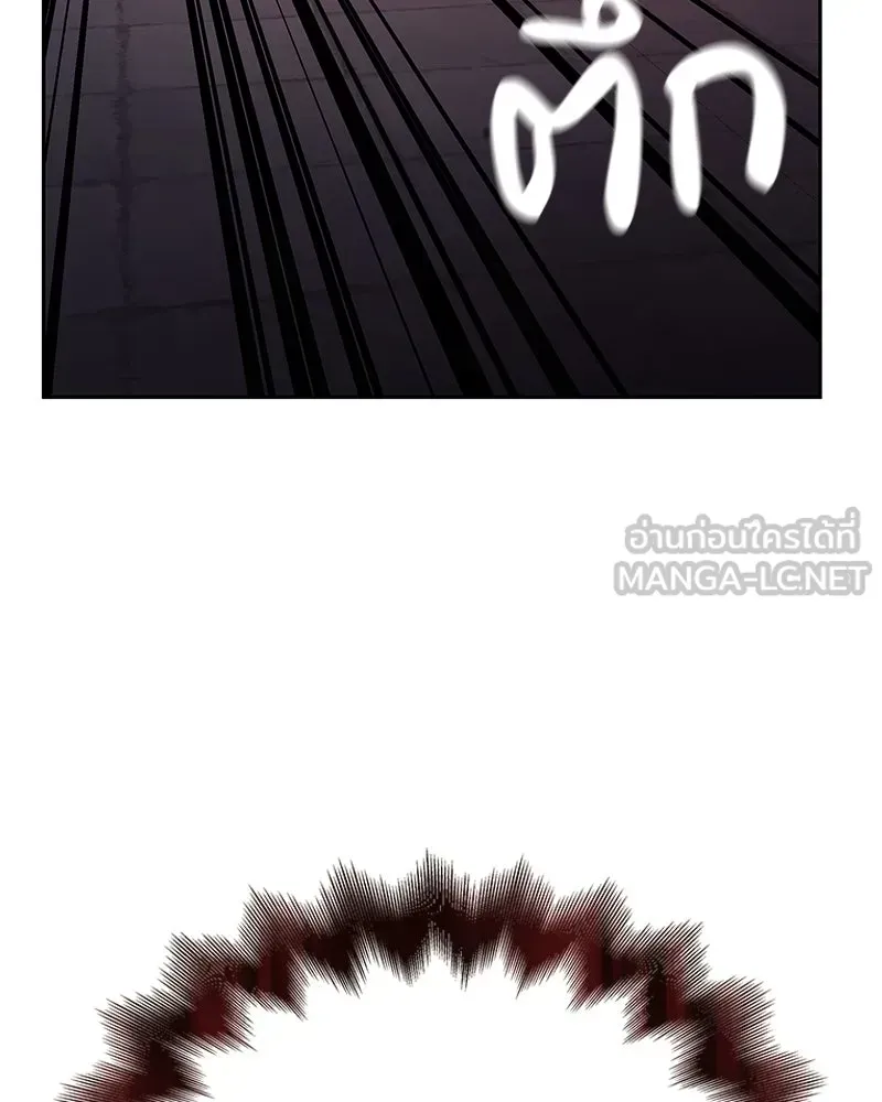 I Reincarnated As The Crazed Heir เกิดอีกทีเป็นว่าที่ประมุขลัทธิมาร ตอนที่ 139 หน้า 249