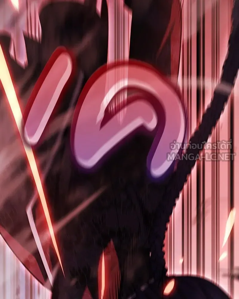 I Reincarnated As The Crazed Heir เกิดอีกทีเป็นว่าที่ประมุขลัทธิมาร ตอนที่ 139 หน้า 255