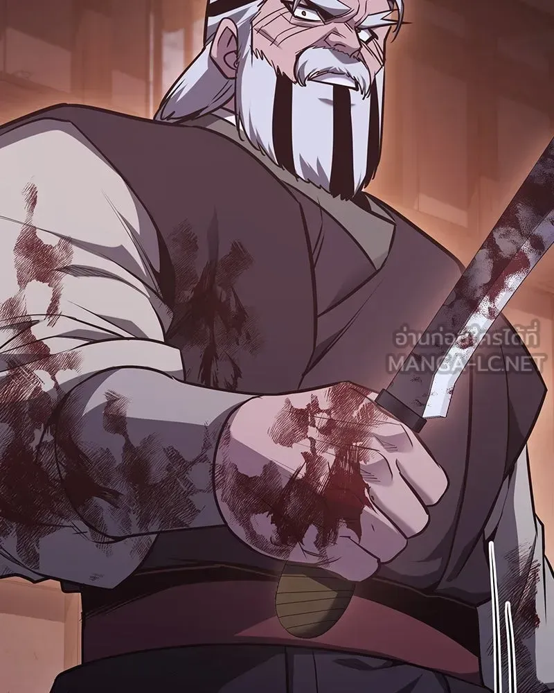 I Reincarnated As The Crazed Heir เกิดอีกทีเป็นว่าที่ประมุขลัทธิมาร ตอนที่ 139 หน้า 39