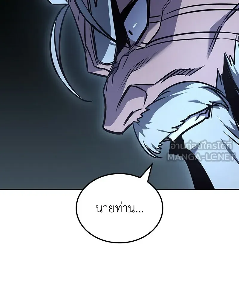 I Reincarnated As The Crazed Heir เกิดอีกทีเป็นว่าที่ประมุขลัทธิมาร ตอนที่ 139 หน้า 48