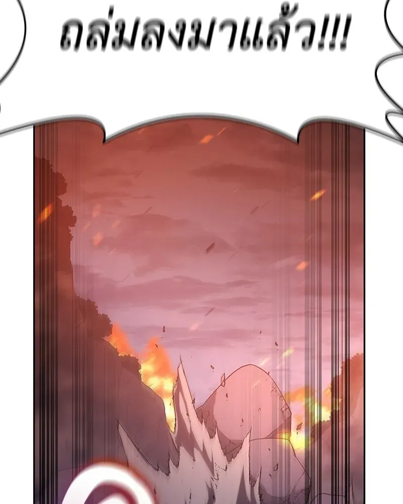I Reincarnated As The Crazed Heir เกิดอีกทีเป็นว่าที่ประมุขลัทธิมาร ตอนที่ 139 หน้า 80