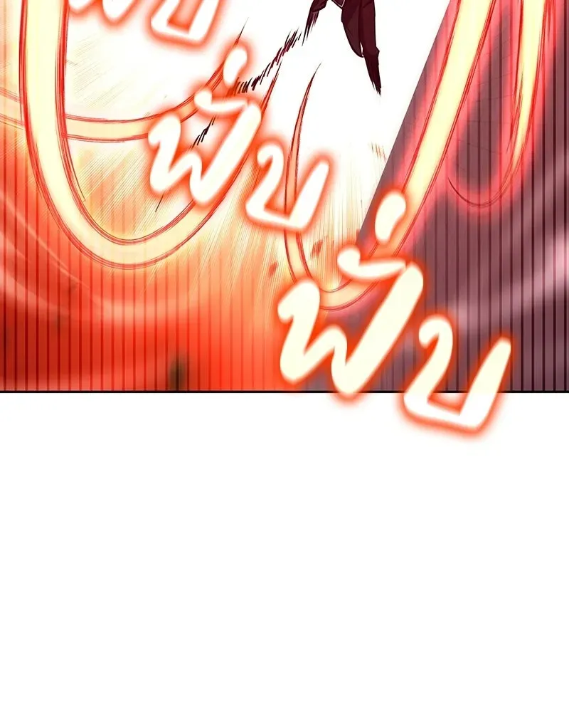 I Reincarnated As The Crazed Heir เกิดอีกทีเป็นว่าที่ประมุขลัทธิมาร ตอนที่ 140 หน้า 20