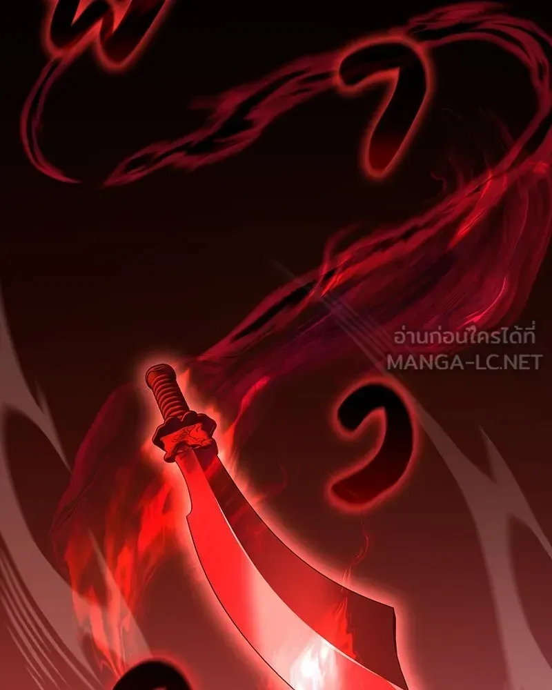 I Reincarnated As The Crazed Heir เกิดอีกทีเป็นว่าที่ประมุขลัทธิมาร ตอนที่ 140 หน้า 219
