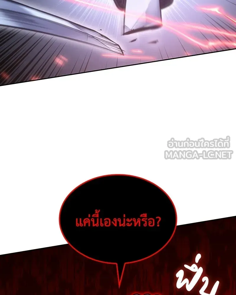 I Reincarnated As The Crazed Heir เกิดอีกทีเป็นว่าที่ประมุขลัทธิมาร ตอนที่ 140 หน้า 24