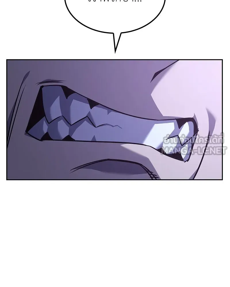 I Reincarnated As The Crazed Heir เกิดอีกทีเป็นว่าที่ประมุขลัทธิมาร ตอนที่ 140 หน้า 243