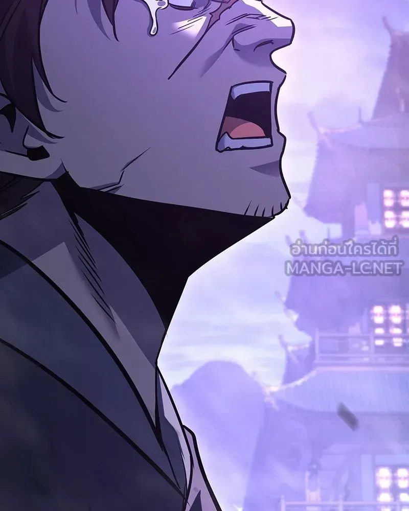 I Reincarnated As The Crazed Heir เกิดอีกทีเป็นว่าที่ประมุขลัทธิมาร ตอนที่ 140 หน้า 255