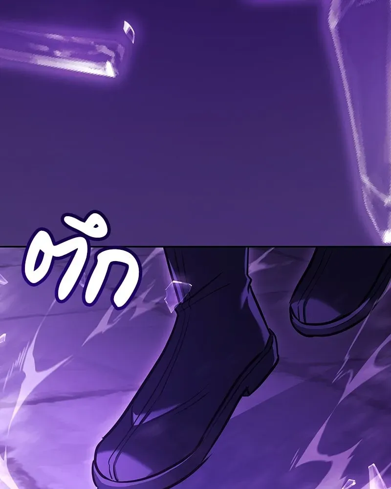 I Reincarnated As The Crazed Heir เกิดอีกทีเป็นว่าที่ประมุขลัทธิมาร ตอนที่ 140 หน้า 275
