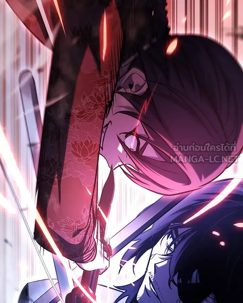 I Reincarnated As The Crazed Heir เกิดอีกทีเป็นว่าที่ประมุขลัทธิมาร ตอนที่ 140 หน้า 3