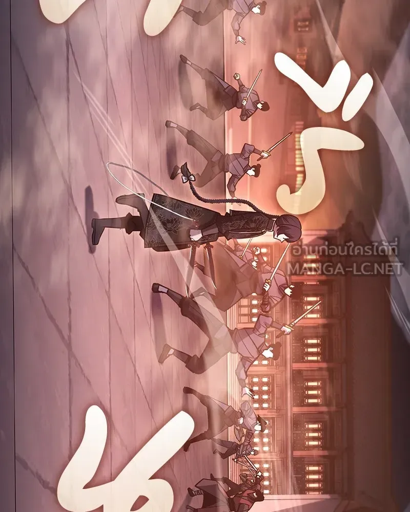 I Reincarnated As The Crazed Heir เกิดอีกทีเป็นว่าที่ประมุขลัทธิมาร ตอนที่ 140 หน้า 30