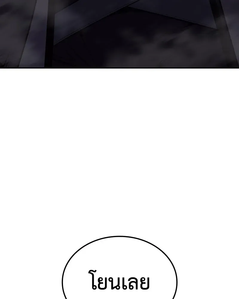 I Reincarnated As The Crazed Heir เกิดอีกทีเป็นว่าที่ประมุขลัทธิมาร ตอนที่ 140 หน้า 47