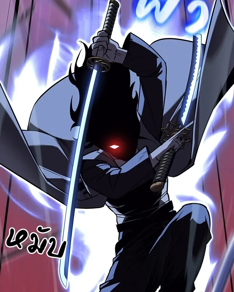 I Reincarnated As The Crazed Heir เกิดอีกทีเป็นว่าที่ประมุขลัทธิมาร ตอนที่ 140 หน้า 55