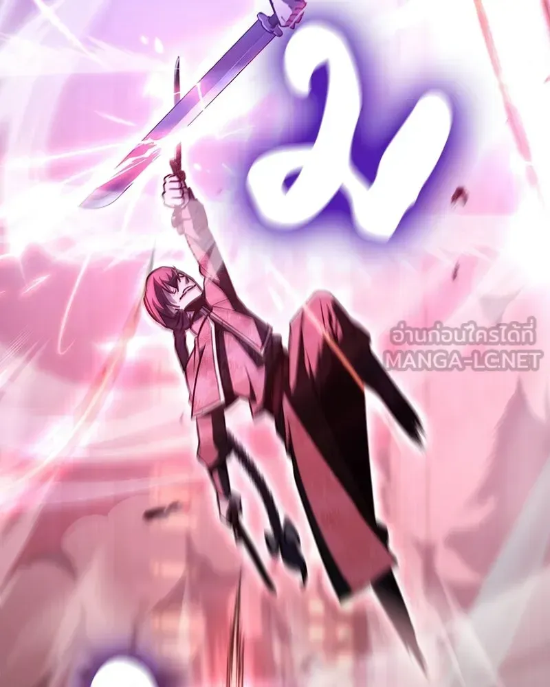 I Reincarnated As The Crazed Heir เกิดอีกทีเป็นว่าที่ประมุขลัทธิมาร ตอนที่ 140 หน้า 81