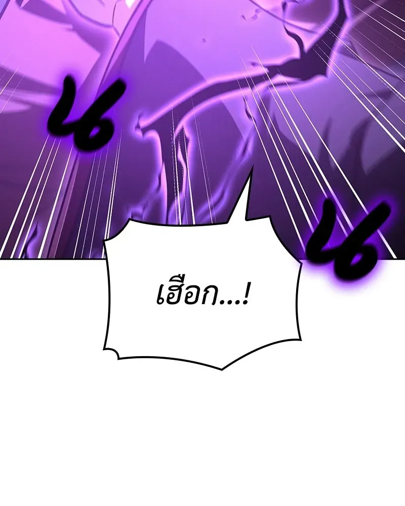 I Reincarnated As The Crazed Heir เกิดอีกทีเป็นว่าที่ประมุขลัทธิมาร ตอนที่ 141 หน้า 100