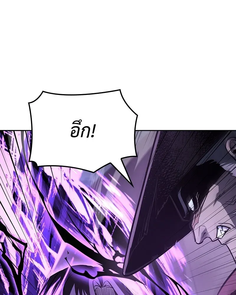 I Reincarnated As The Crazed Heir เกิดอีกทีเป็นว่าที่ประมุขลัทธิมาร ตอนที่ 141 หน้า 101