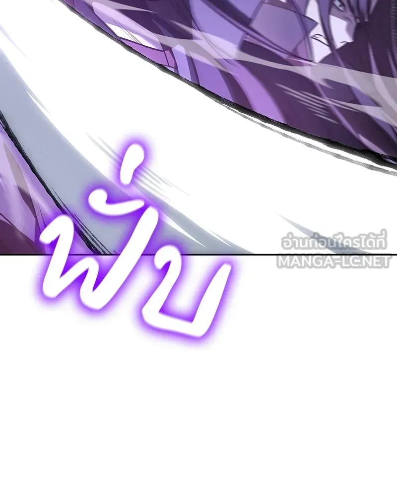 I Reincarnated As The Crazed Heir เกิดอีกทีเป็นว่าที่ประมุขลัทธิมาร ตอนที่ 141 หน้า 105