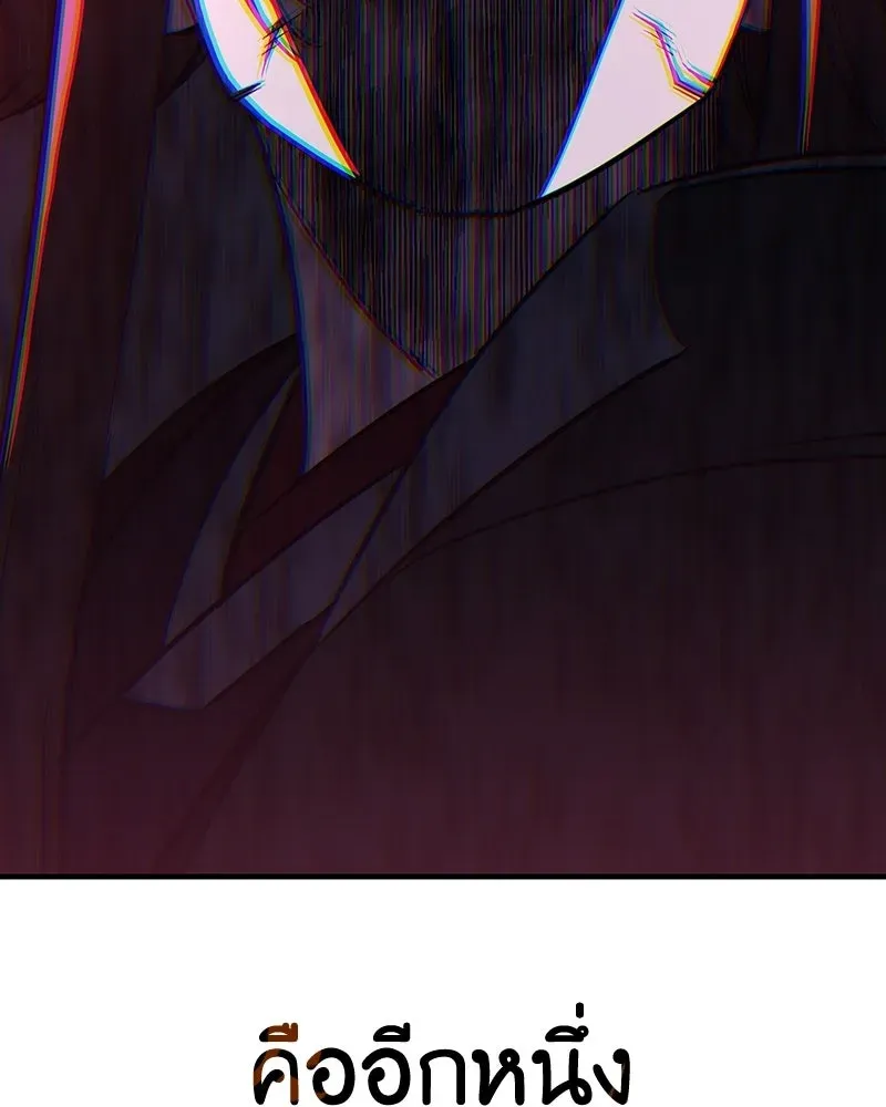 I Reincarnated As The Crazed Heir เกิดอีกทีเป็นว่าที่ประมุขลัทธิมาร ตอนที่ 141 หน้า 110