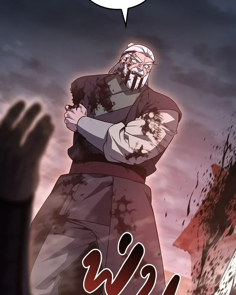 I Reincarnated As The Crazed Heir เกิดอีกทีเป็นว่าที่ประมุขลัทธิมาร ตอนที่ 141 หน้า 118