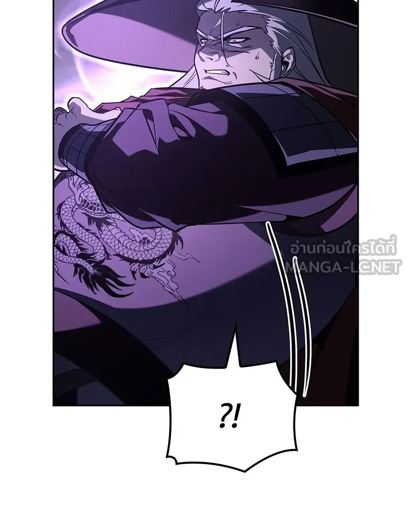 I Reincarnated As The Crazed Heir เกิดอีกทีเป็นว่าที่ประมุขลัทธิมาร ตอนที่ 141 หน้า 147