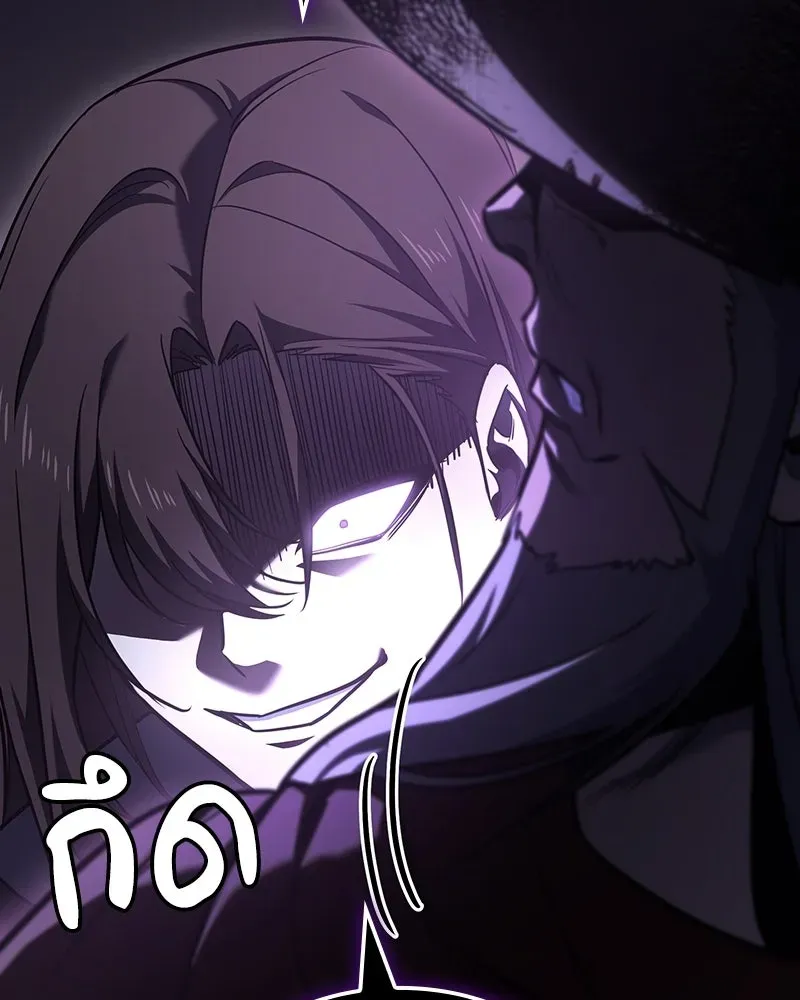 I Reincarnated As The Crazed Heir เกิดอีกทีเป็นว่าที่ประมุขลัทธิมาร ตอนที่ 141 หน้า 151