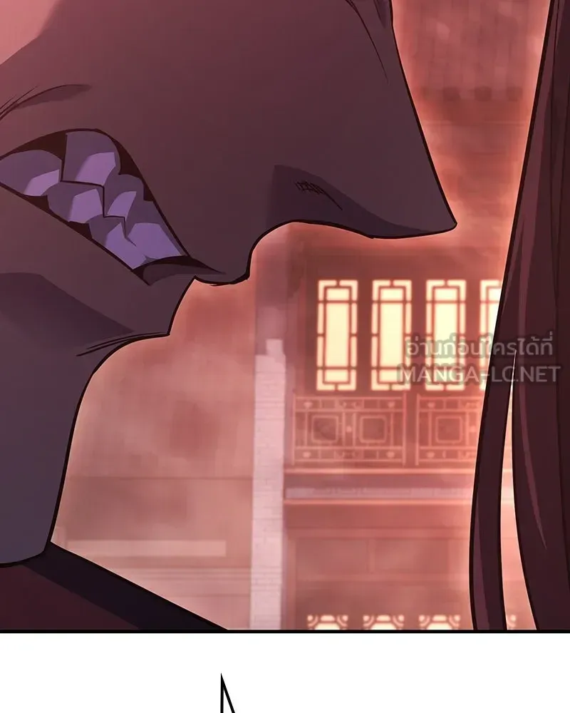 I Reincarnated As The Crazed Heir เกิดอีกทีเป็นว่าที่ประมุขลัทธิมาร ตอนที่ 141 หน้า 162
