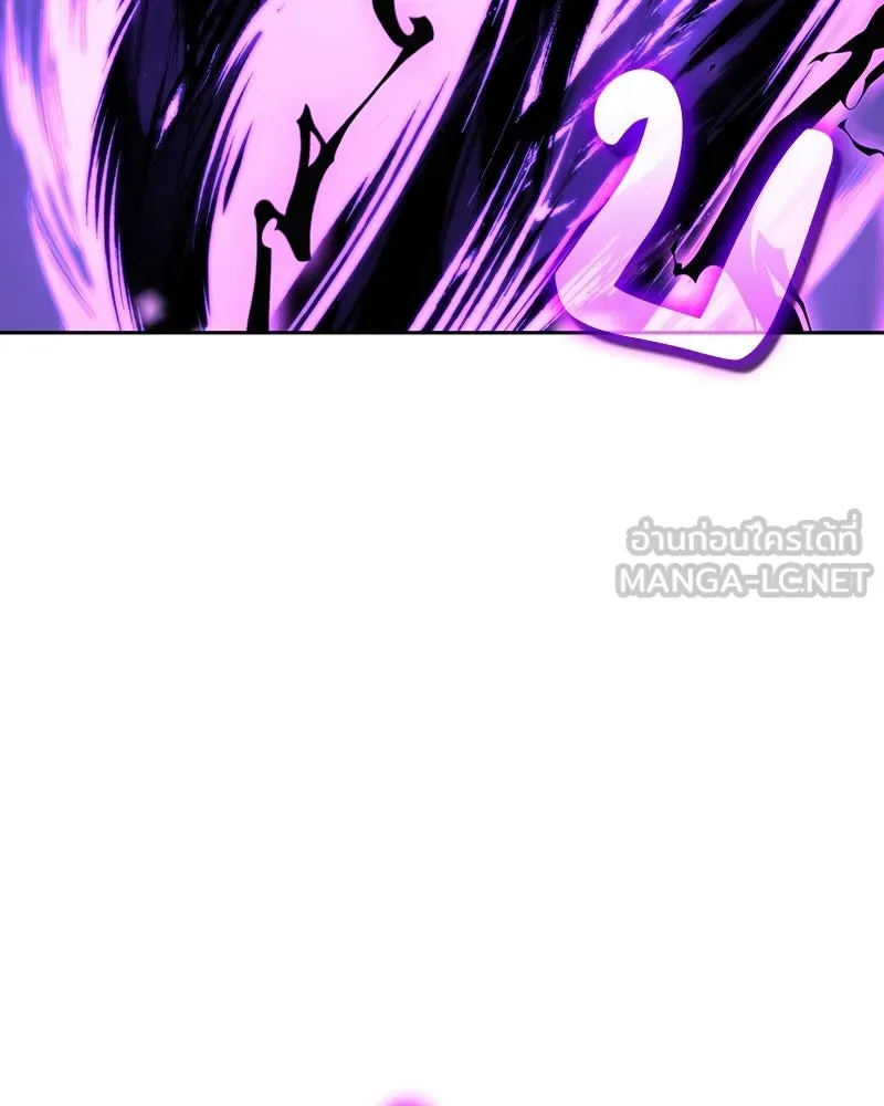 I Reincarnated As The Crazed Heir เกิดอีกทีเป็นว่าที่ประมุขลัทธิมาร ตอนที่ 141 หน้า 249