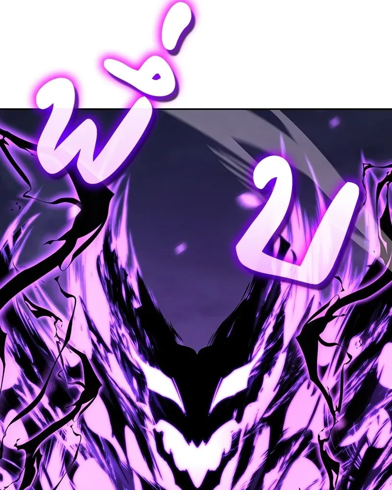 I Reincarnated As The Crazed Heir เกิดอีกทีเป็นว่าที่ประมุขลัทธิมาร ตอนที่ 141 หน้า 250