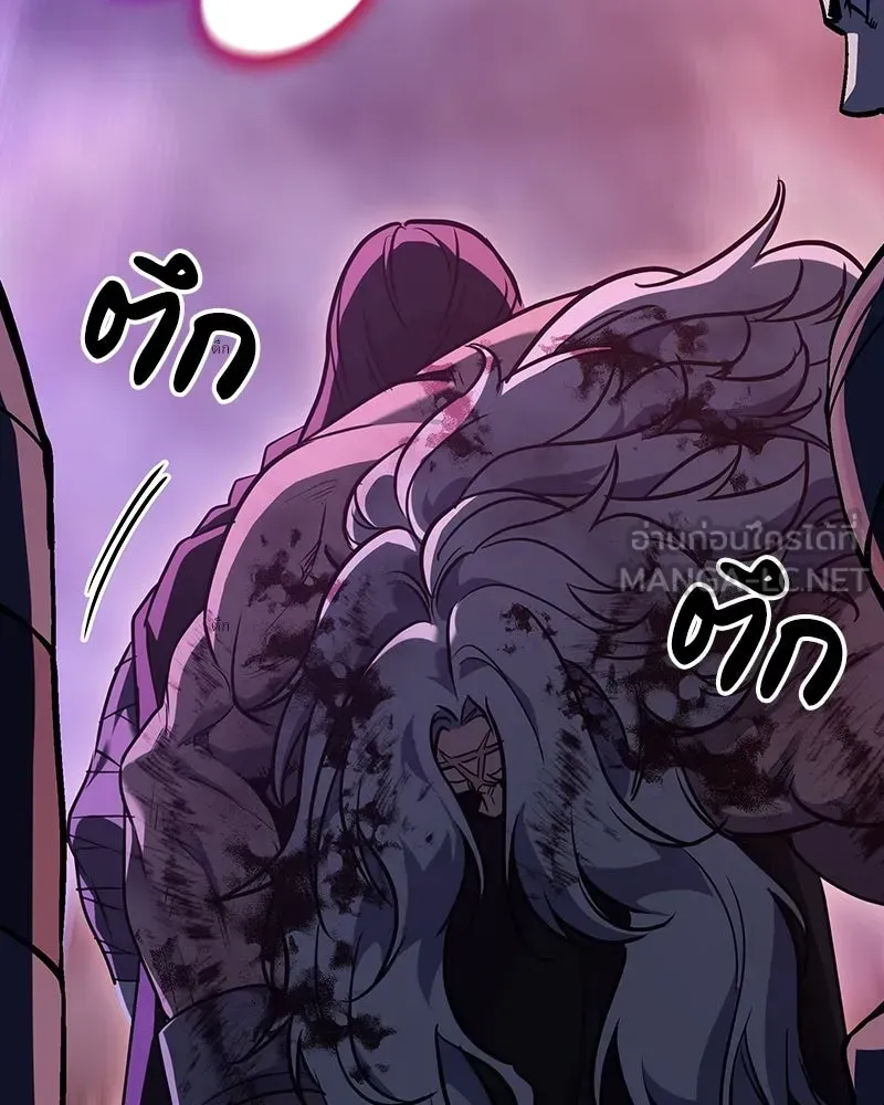I Reincarnated As The Crazed Heir เกิดอีกทีเป็นว่าที่ประมุขลัทธิมาร ตอนที่ 141 หน้า 258