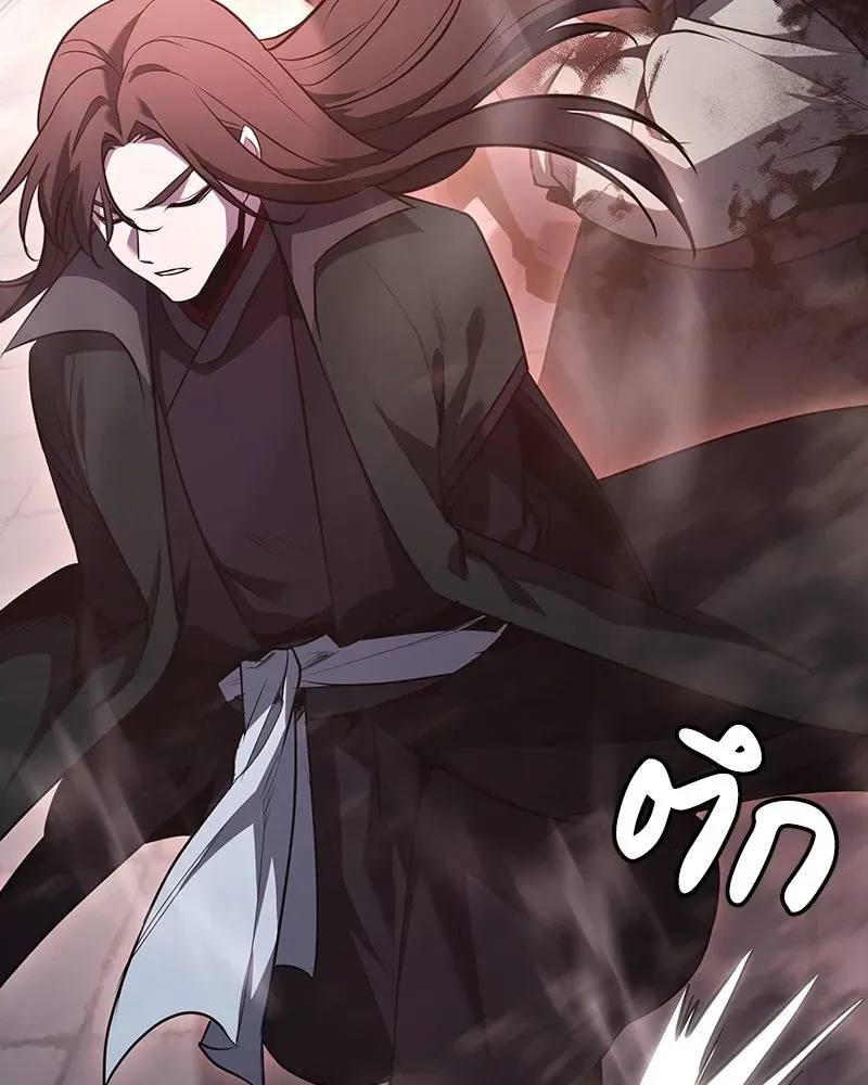 I Reincarnated As The Crazed Heir เกิดอีกทีเป็นว่าที่ประมุขลัทธิมาร ตอนที่ 141 หน้า 290