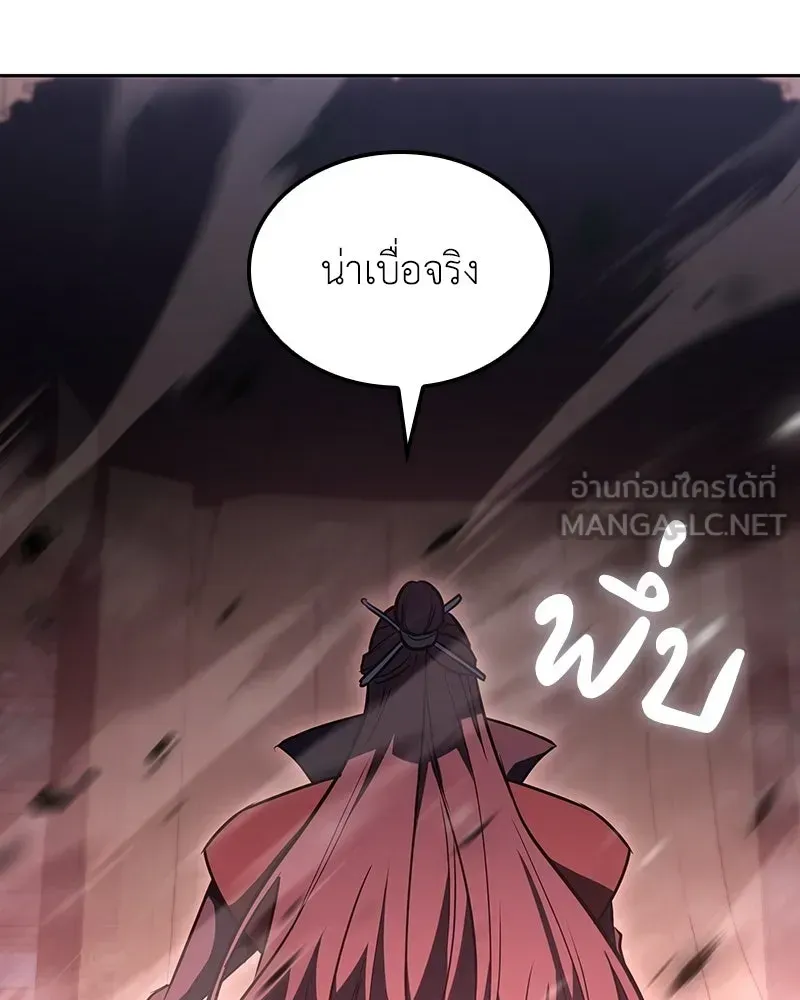 I Reincarnated As The Crazed Heir เกิดอีกทีเป็นว่าที่ประมุขลัทธิมาร ตอนที่ 141 หน้า 51