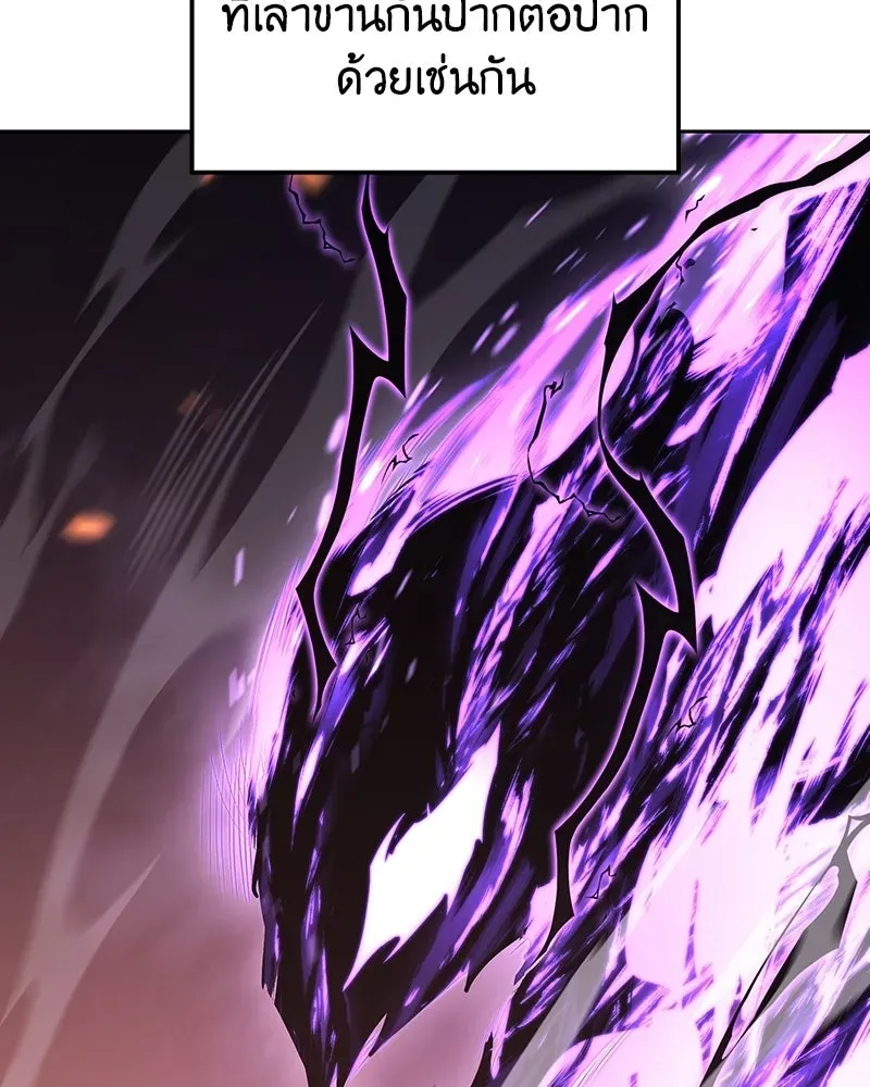 I Reincarnated As The Crazed Heir เกิดอีกทีเป็นว่าที่ประมุขลัทธิมาร ตอนที่ 141 หน้า 70
