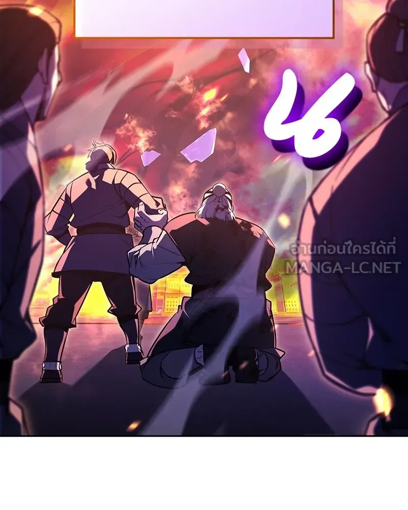 I Reincarnated As The Crazed Heir เกิดอีกทีเป็นว่าที่ประมุขลัทธิมาร ตอนที่ 141 หน้า 75