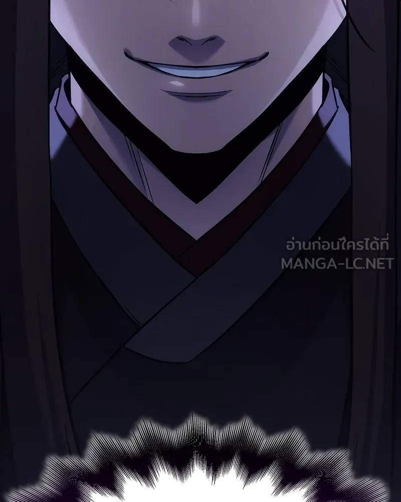 I Reincarnated As The Crazed Heir เกิดอีกทีเป็นว่าที่ประมุขลัทธิมาร ตอนที่ 142 หน้า 127