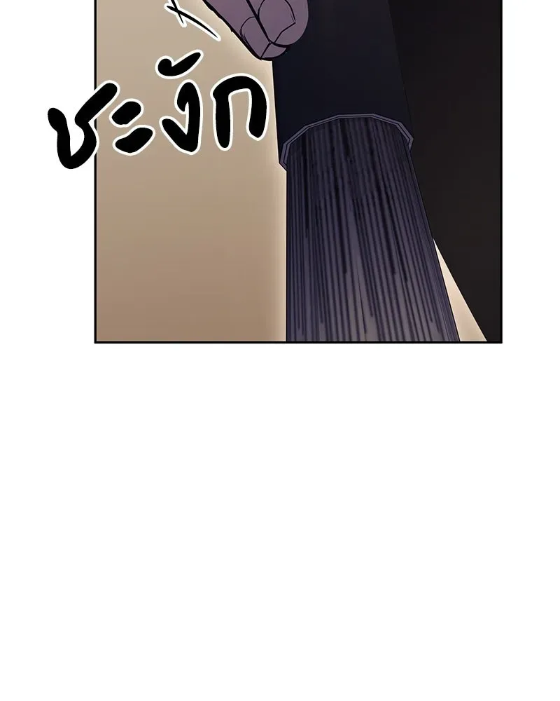 I Reincarnated As The Crazed Heir เกิดอีกทีเป็นว่าที่ประมุขลัทธิมาร ตอนที่ 142 หน้า 135