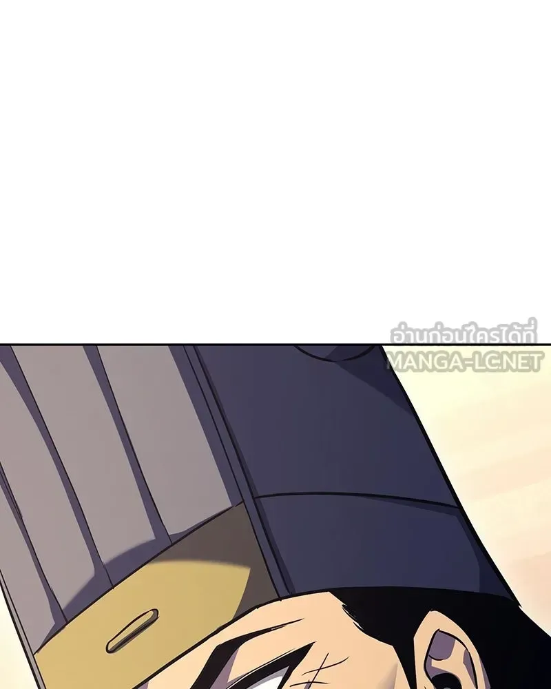 I Reincarnated As The Crazed Heir เกิดอีกทีเป็นว่าที่ประมุขลัทธิมาร ตอนที่ 142 หน้า 142