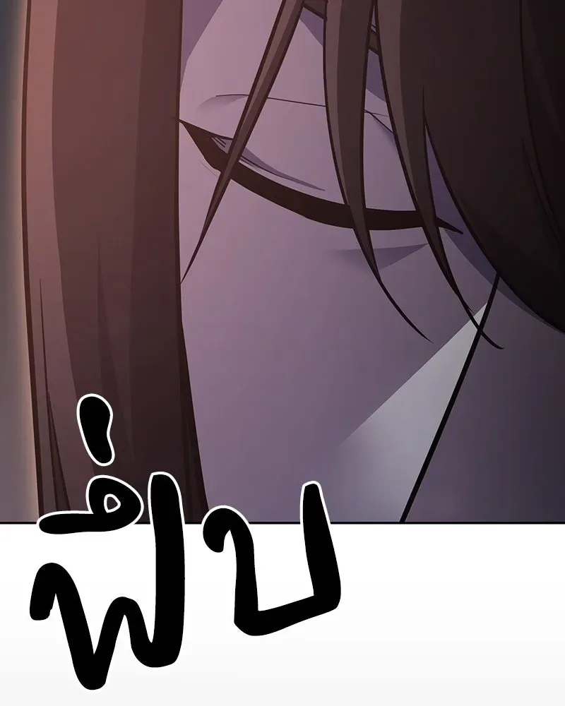 I Reincarnated As The Crazed Heir เกิดอีกทีเป็นว่าที่ประมุขลัทธิมาร ตอนที่ 142 หน้า 17