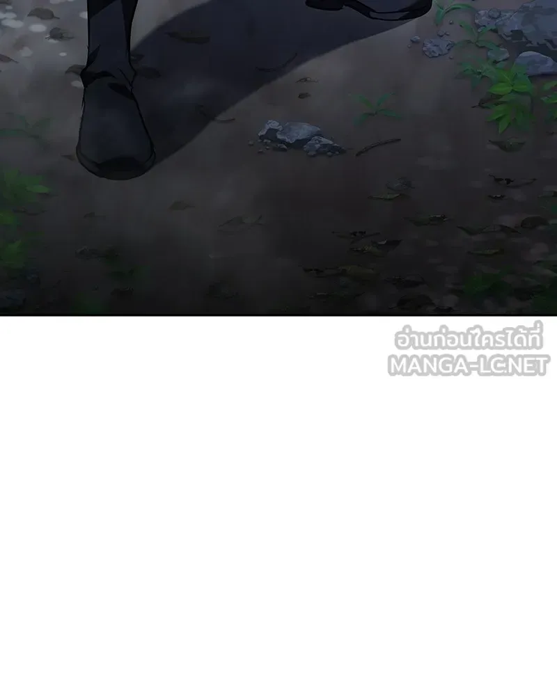 I Reincarnated As The Crazed Heir เกิดอีกทีเป็นว่าที่ประมุขลัทธิมาร ตอนที่ 142 หน้า 207