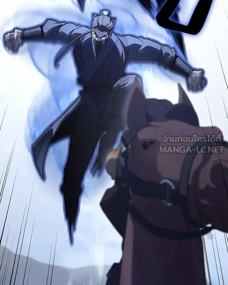 I Reincarnated As The Crazed Heir เกิดอีกทีเป็นว่าที่ประมุขลัทธิมาร ตอนที่ 142 หน้า 243