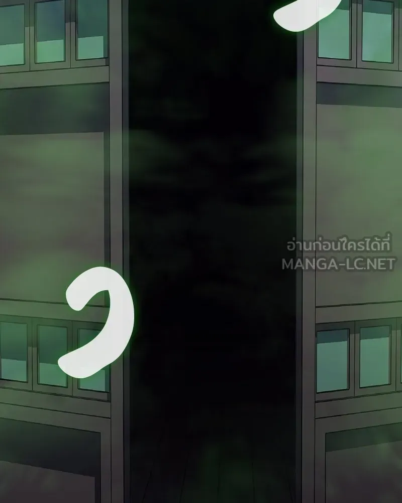 I Reincarnated As The Crazed Heir เกิดอีกทีเป็นว่าที่ประมุขลัทธิมาร ตอนที่ 142 หน้า 255