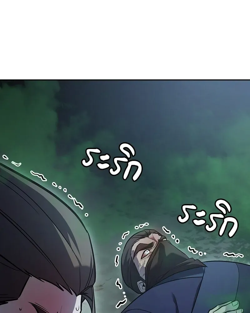 I Reincarnated As The Crazed Heir เกิดอีกทีเป็นว่าที่ประมุขลัทธิมาร ตอนที่ 142 หน้า 257