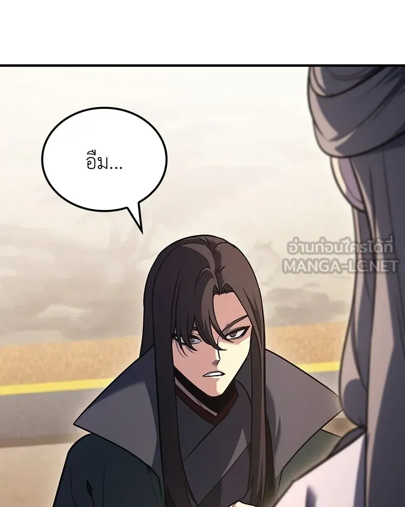 I Reincarnated As The Crazed Heir เกิดอีกทีเป็นว่าที่ประมุขลัทธิมาร ตอนที่ 142 หน้า 75
