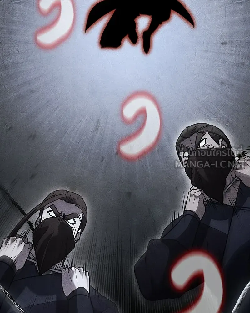 I Reincarnated As The Crazed Heir เกิดอีกทีเป็นว่าที่ประมุขลัทธิมาร ตอนที่ 143 หน้า 108