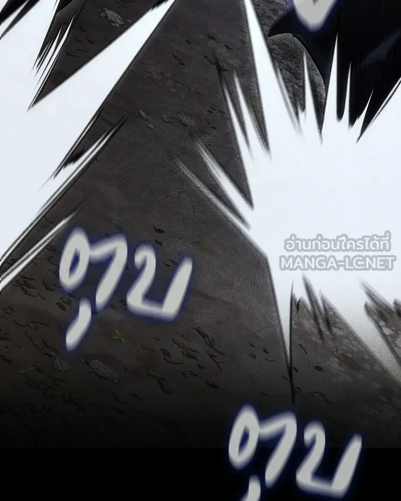 I Reincarnated As The Crazed Heir เกิดอีกทีเป็นว่าที่ประมุขลัทธิมาร ตอนที่ 143 หน้า 111