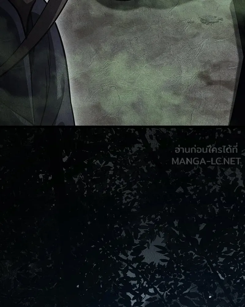 I Reincarnated As The Crazed Heir เกิดอีกทีเป็นว่าที่ประมุขลัทธิมาร ตอนที่ 143 หน้า 114