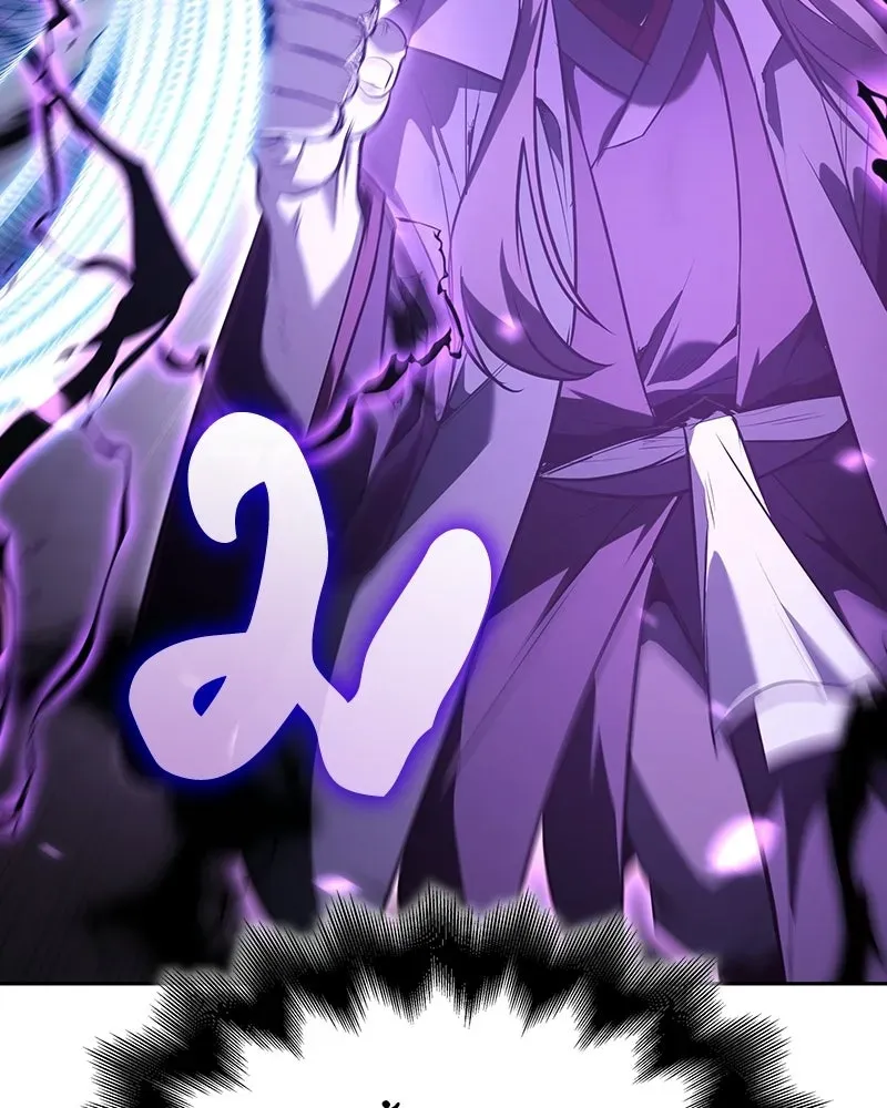 I Reincarnated As The Crazed Heir เกิดอีกทีเป็นว่าที่ประมุขลัทธิมาร ตอนที่ 143 หน้า 220