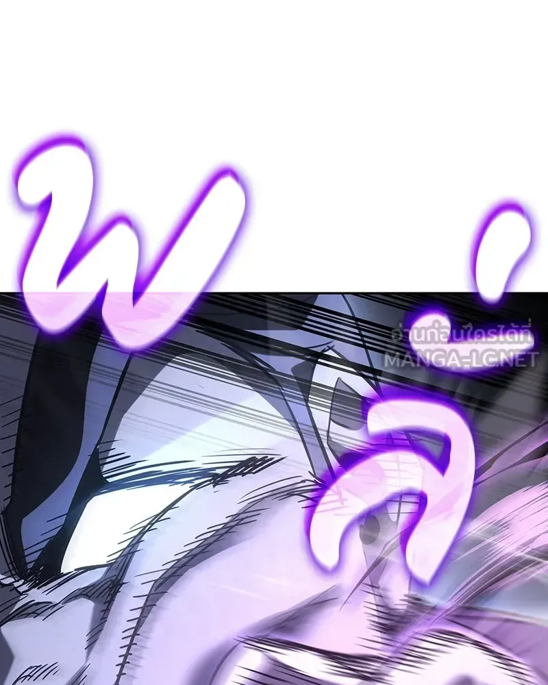 I Reincarnated As The Crazed Heir เกิดอีกทีเป็นว่าที่ประมุขลัทธิมาร ตอนที่ 143 หน้า 225