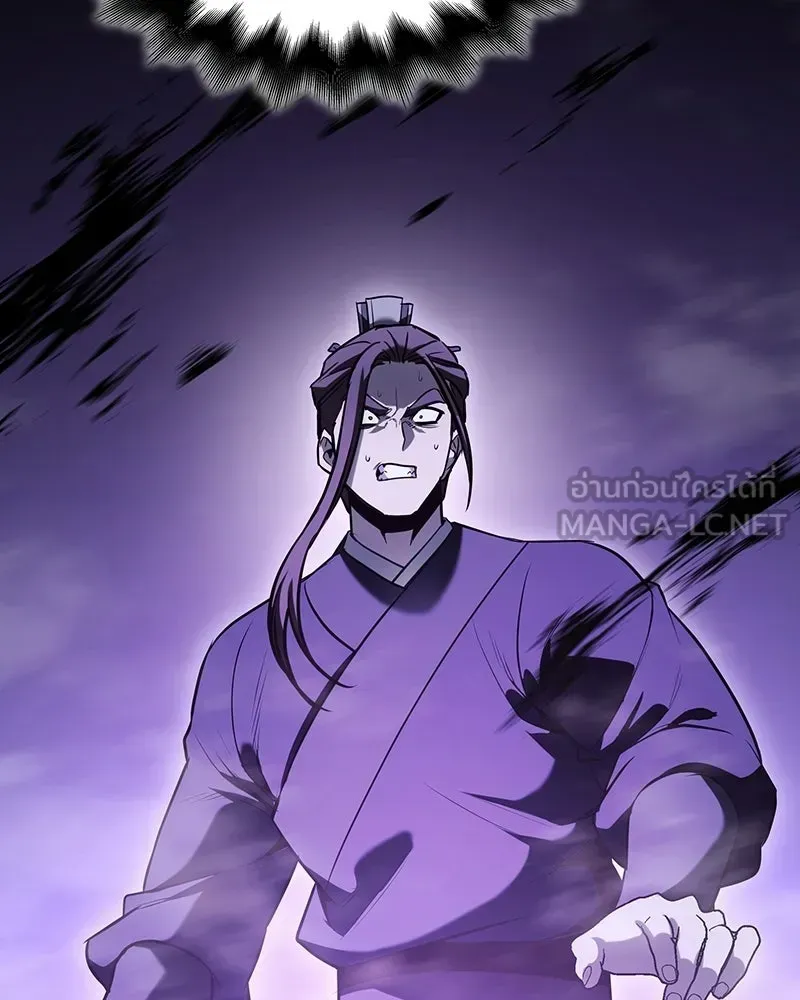 I Reincarnated As The Crazed Heir เกิดอีกทีเป็นว่าที่ประมุขลัทธิมาร ตอนที่ 143 หน้า 231