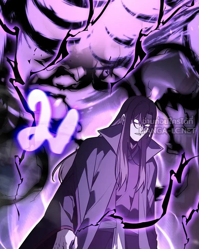 I Reincarnated As The Crazed Heir เกิดอีกทีเป็นว่าที่ประมุขลัทธิมาร ตอนที่ 143 หน้า 234
