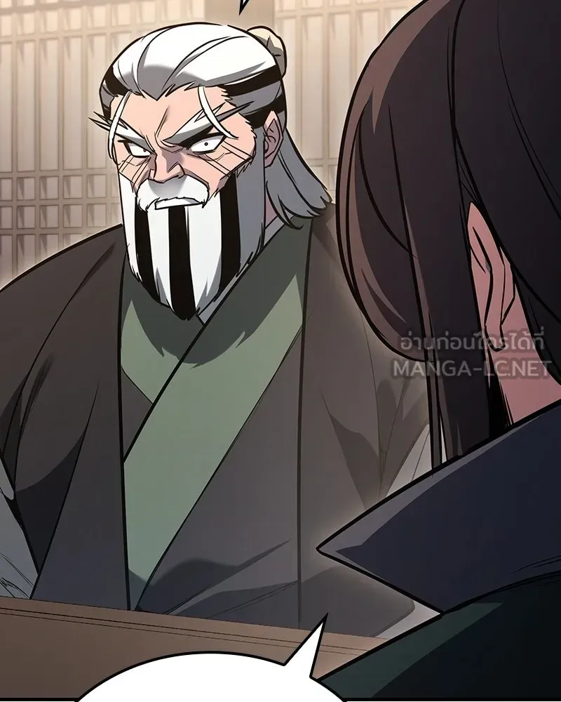 I Reincarnated As The Crazed Heir เกิดอีกทีเป็นว่าที่ประมุขลัทธิมาร ตอนที่ 143 หน้า 24